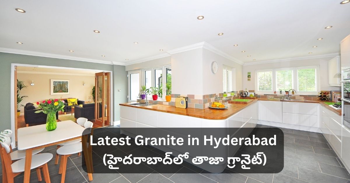 Latest Granite in Hyderabad (హైదరాబాద్లో తాజా గ్రానైట్)