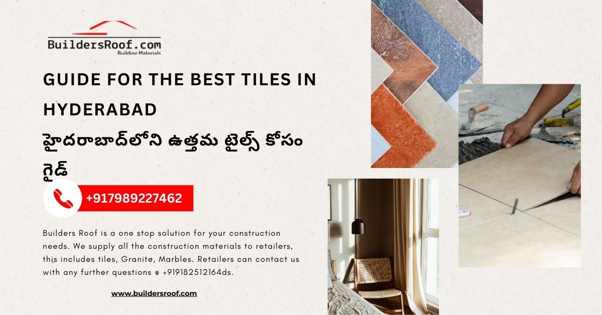 Guide for the Best Tiles in Hyderabad | హైదరాబాద్‌లోని ఉత్తమ టైల్స్ కోసం గైడ్