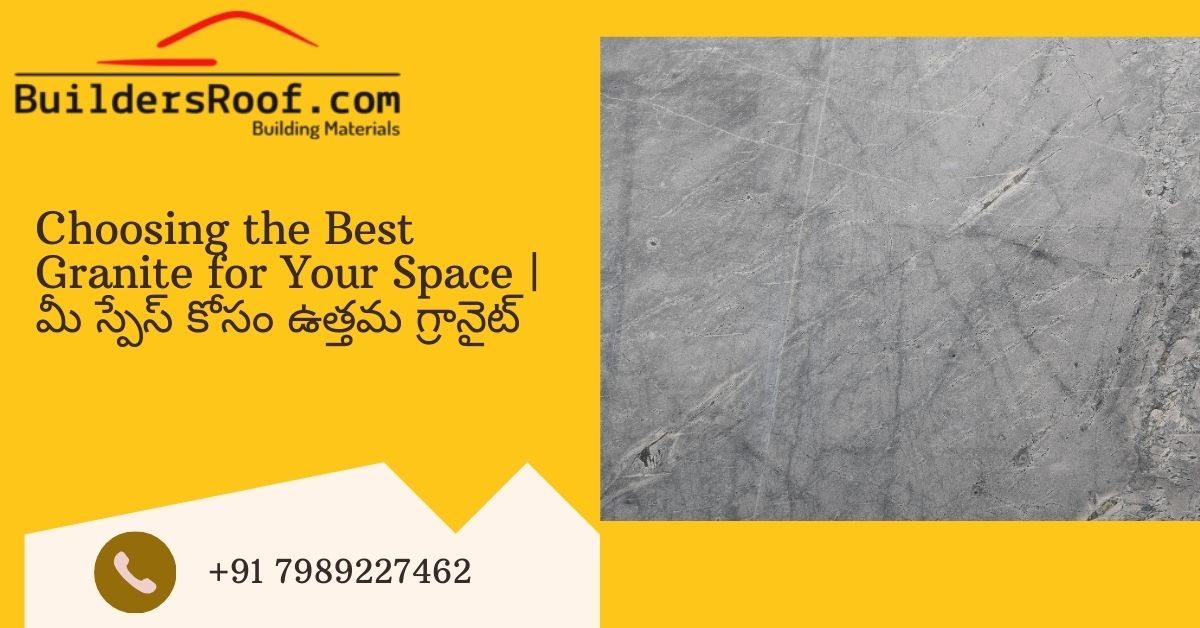 Choosing the Best Granite for Your Space | మీ స్పేస్ కోసం ఉత్తమ గ్రానైట్