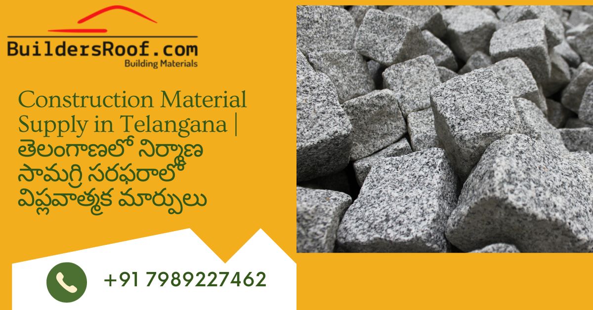 Construction Material Supply in Telangana | తెలంగాణలో నిర్మాణ సామగ్రి సరఫరాలో విప్లవాత్మక మార్పులు