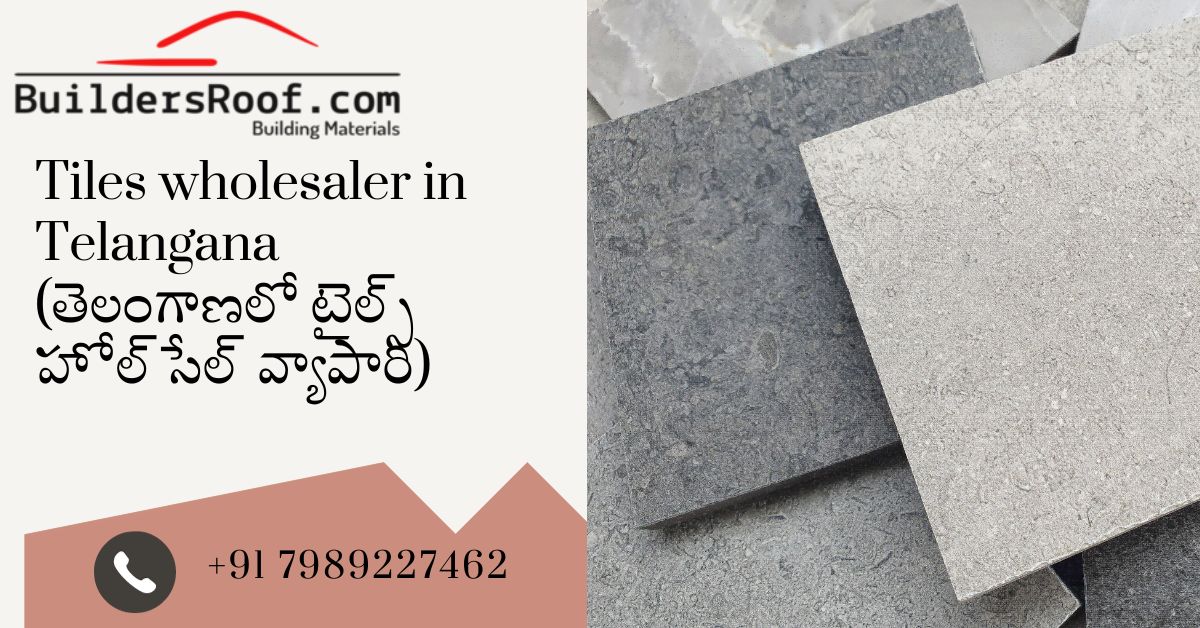 Tiles wholesaler in Telangana | తెలంగాణలో టైల్స్ హోల్సేల్ వ్యాపారి