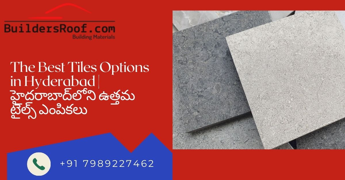 The Best Tiles Options in Hyderabad | హైదరాబాద్లోని ఉత్తమ టైల్స్ ఎంపికలు